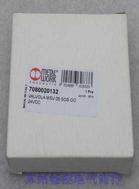 *现货销售*全新意大利METAL WORK麦特沃克电磁阀7080020132 现货