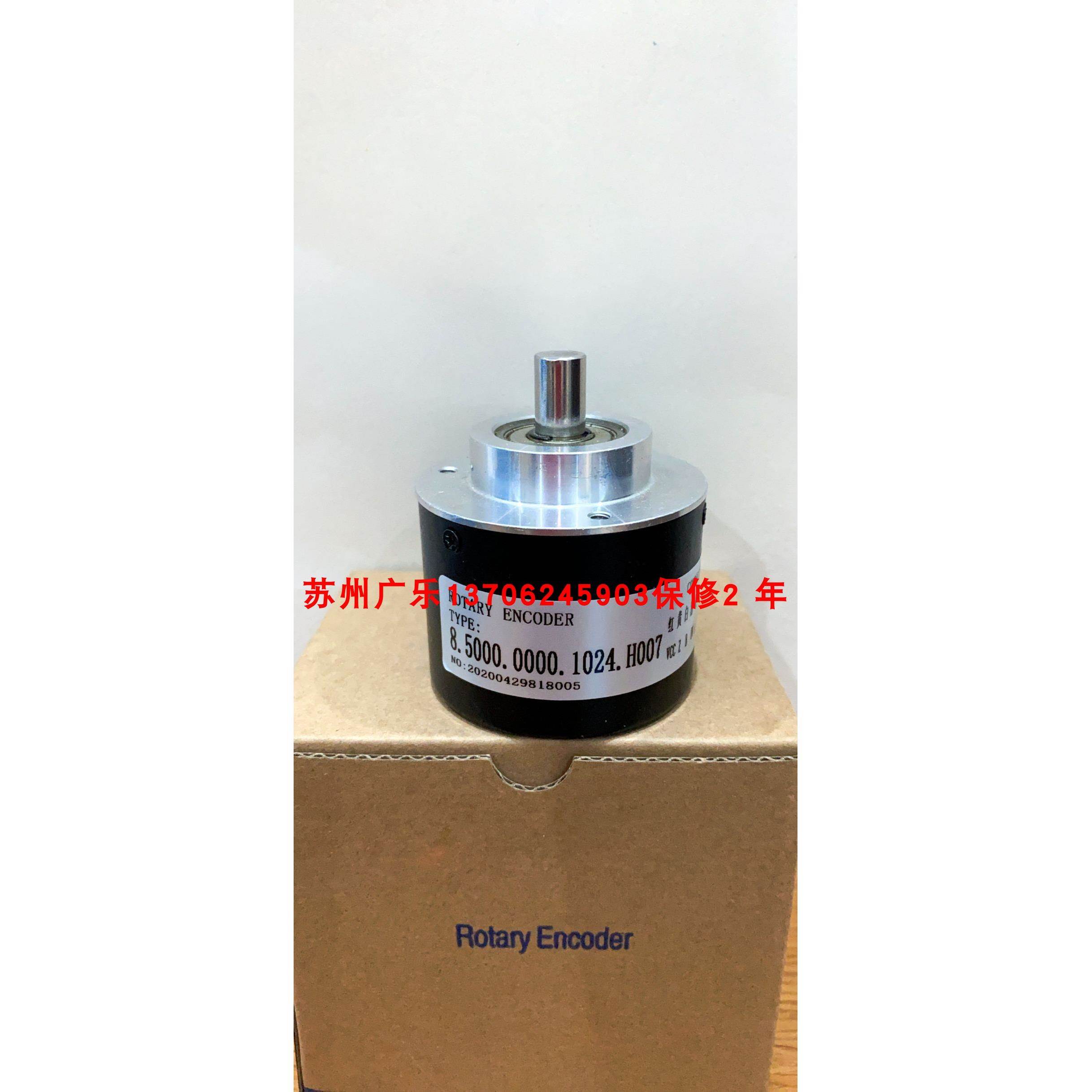 8.5000.8352.5000 RH8C81R/AO/1024 DGS58 1024D24TS5 0编码器