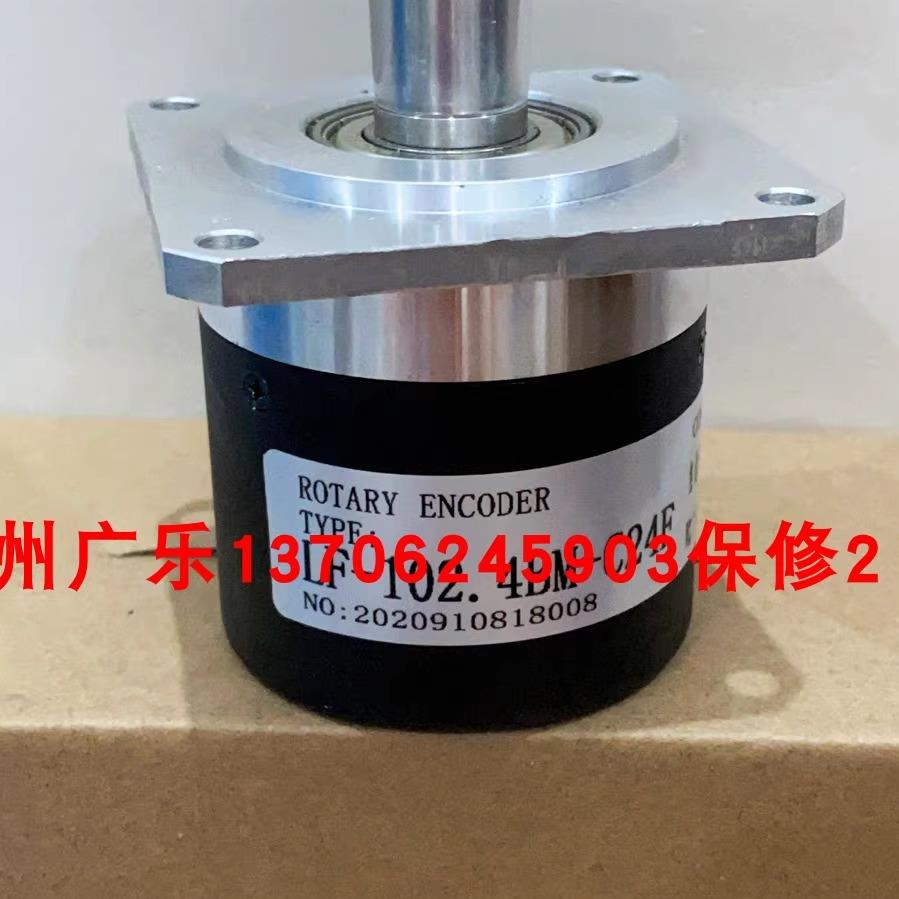 EB58M15K-H4JR-1024 ADT210 A-LF-102.4BM-G8-126A-1.2M编码器