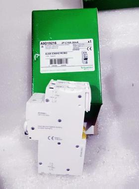 A9D19216 iC60H2 RCBO C16 2P+NS-C16A-30MA