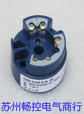 全新JUMO温度变送器(956531)707031/990-001-005/000 久茂 0..150