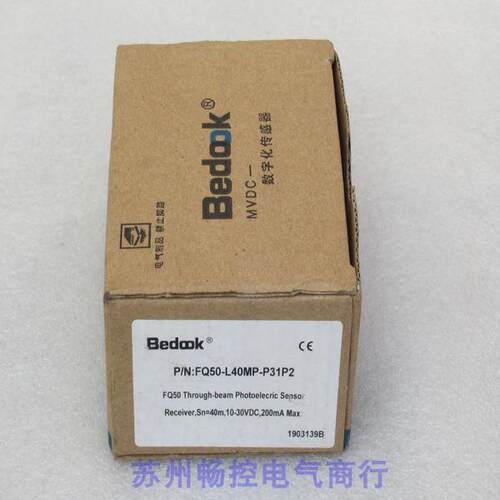 *现货销售*全新比杜克Bedook传感器 FQ50-L40MP-P31P2 现货