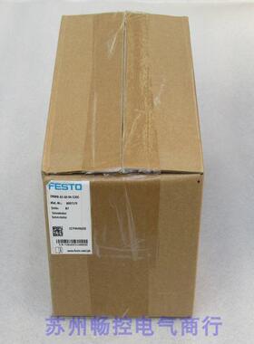 *销售*全新费斯托FESTO伺服电机 EMMB-AS-60-04-S30S 现货8097179