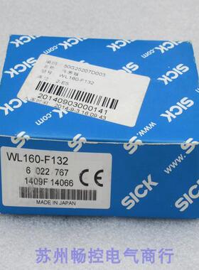 *现货销售*全新施克SICK传感器 WL160-F132 现货6022767