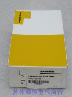 全新德国TURCK压力开关 PS016V-401-LI2UPN8X-H1141 现货6832579