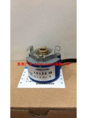 SZGLK4808G1-1250-4PL5 48T-25-5MD-98-6070-03 编码器