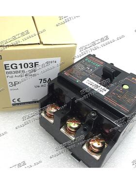 EG103F 3P 60A 75A 100A 进口日本/FUJI 漏电断路器 现货正品