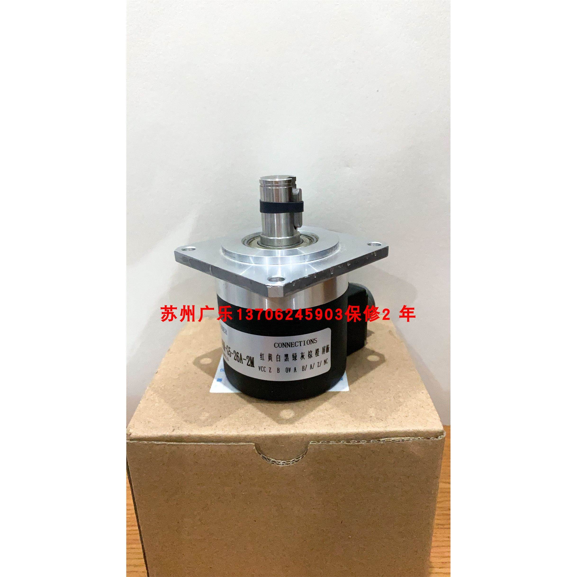 AF68/15-20BZ-8-30FC2 RPK-D68B15-14 LFC-004-1024 编码器