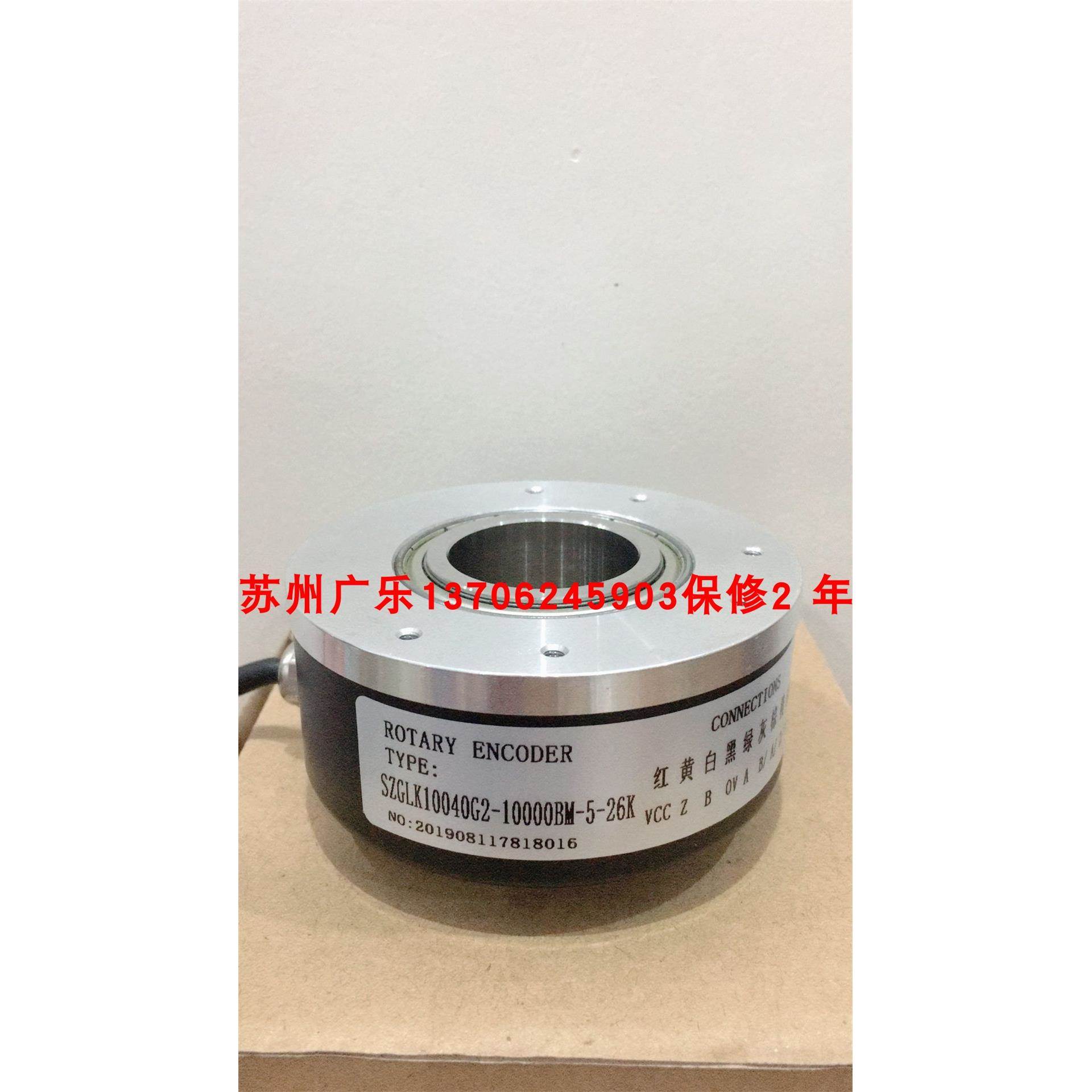 AHT100/40(HC)-1024BZ-8-30FG2 ZKT8025-002G-1024BZ3-524F编码器