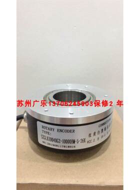 AHT100/40(HC)-1024BZ-8-30FG2 ZKT8025-002G-1024BZ3-524F编码器