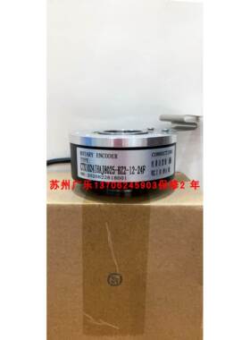 EI90R25-H6AR-1024 HS35AY1CX15 编码器