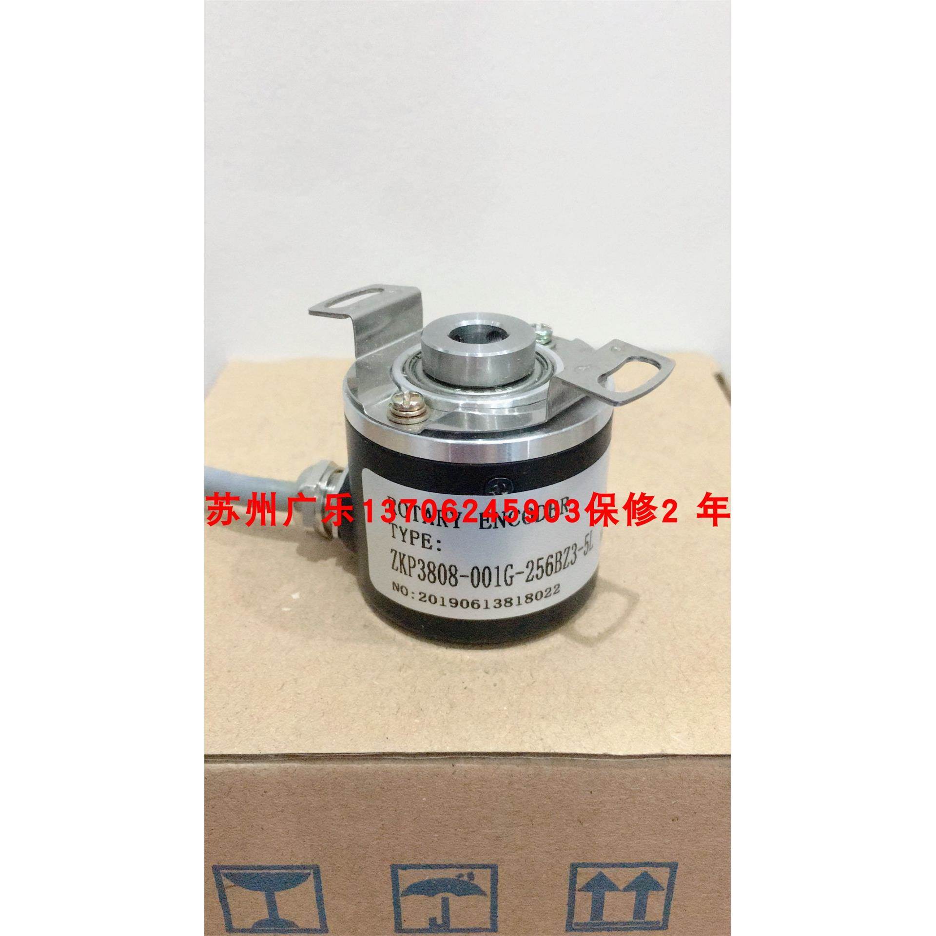 IRT310-360-004 IHC3808-001G-250BZ3-5-24C2编码器