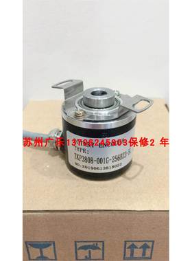 IRT310-360-004 IHC3808-001G-250BZ3-5-24C2编码器