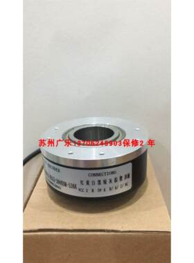 RF6A-15W-500B2-C24F SZGLK8019.05G2-2048BM-526K 编码器