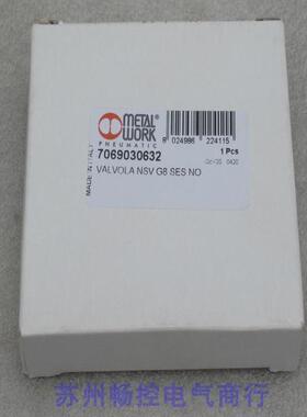 *现货销售*全新意大利METAL WORK麦特沃克电磁阀 7069030632 现货