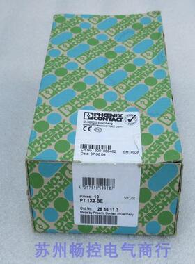 *销售*全新PHCENIX CONTACT防雷器底座 PT1X2-BE 现货2856113
