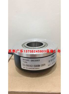 SZGLK8032G2-1024BM-5-26K KT10038GF-2500PR-5-24VDC 编码器