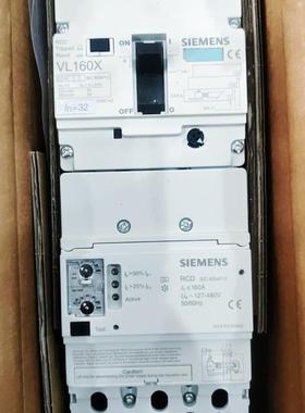 西门子 VL160X+RCD 3VL1703-1DD33-0AA0+3VL9112-5GA30