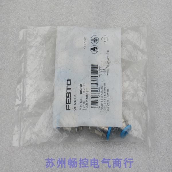 *现货销售*全新费斯托FESTO气接头QS-G1/8-8 现货186098