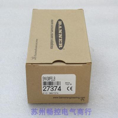 *现货销售*全新邦纳BANNER传感器 SMA30PELB 现货27374