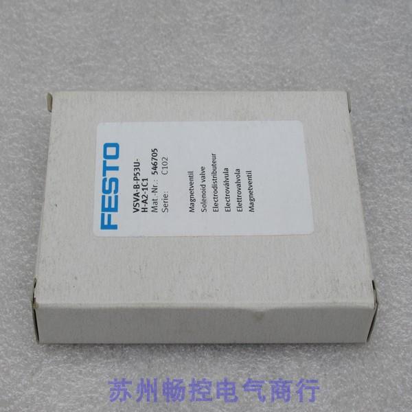 *销售*全新费斯托FESTO电磁阀 VSVA-B-P53U-H-A2-1C1 现货 546705