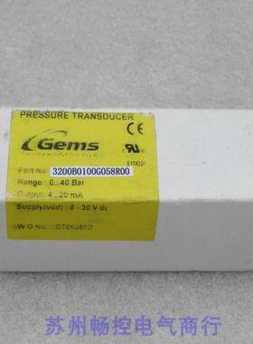 *现货销售*全新GEMS捷迈压力开关 3200B0100G058R00 现货0-100Bar
