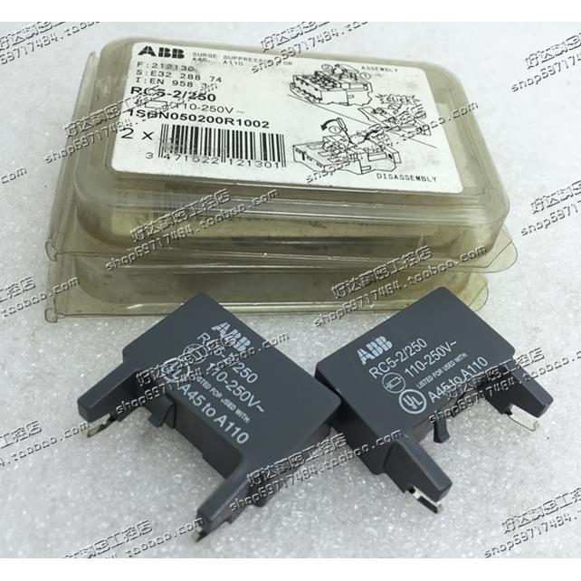 全新 原装正品浪涌抑制器 接触器附件 RC5-2/250 110-250VAC
