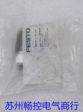 *现货销售*全新费斯托FESTO气接头QSLV-1/2-16 现货153096