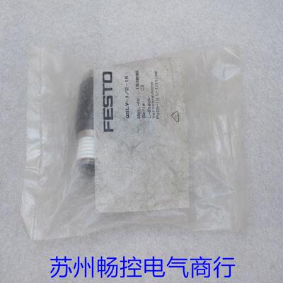 *现货销售*全新费斯托FESTO气接头QSLV-1/2-16 现货153096