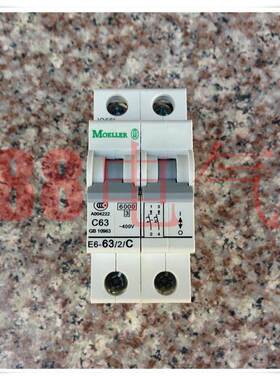◆原装正品◆德国金钟穆勒MOELLER【空开断路器】E6-63/2/C