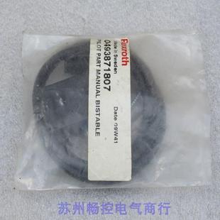 现货 现货销售 全新力士乐Rexroth电磁阀线圈 0493871807
