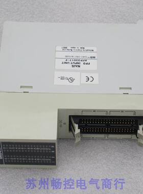*现货销售*日本NAIS模块 AFP33017-F 现货FP3