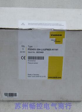 全新图尔克TURCK压力开关 PS040V-304-LUUPN8X-H1141 现货6833469