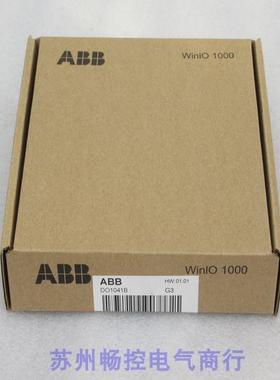 *现货销售*全新ABB模块卡件 DO1041B 现货D01041B