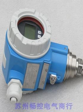 *现货销售*全新恩德斯豪斯E+H压力开关PMP71-ABA2K21GAAAA 现货