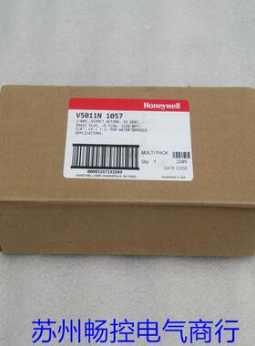 *现货销售*全新霍尼韦尔Honeywell电动阀 V5011N1057 现货