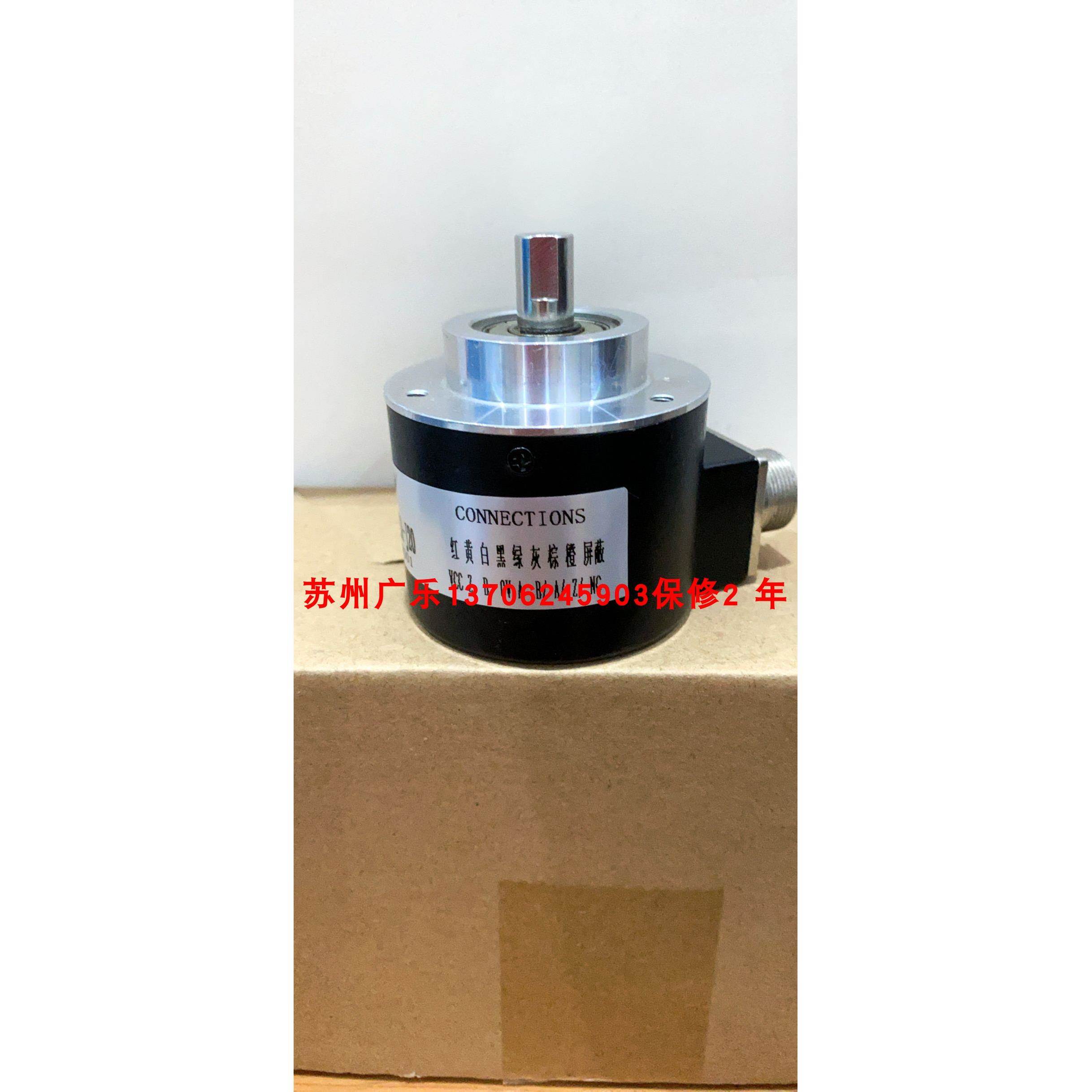 SNK-SP2500-2MWT-10 ENI58IN-S10CA5-1024UD1-RC1编码器