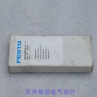 M1CH 现货550237 销售 全新费斯托FESTO电磁阀CPE14