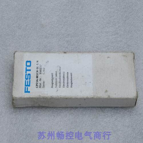 *销售*全新费斯托FESTO电磁阀CPE14-M1CH-5L-1/8 现货550237