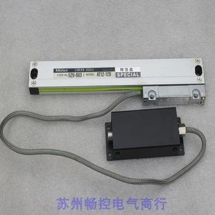120 AT12 现货销售 现货ATI2 全新三丰Mitutoyo电子光栅尺