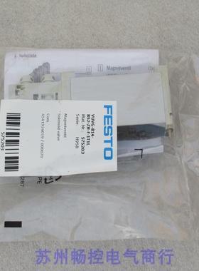 全新费斯托FESTO电磁阀VUVG-B14-T32C-AZH-F-1T1L现货575203