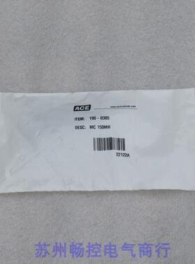 *现货销售*全新ACE缓冲器MC150MH 现货