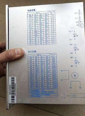 拆机驱动器 SEA2M68 SEA2D820 SEAD720 功能包好