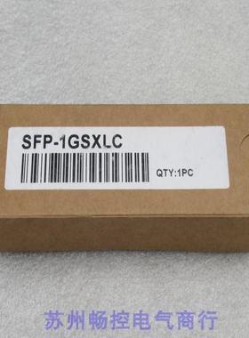 *现货销售*全新MOXA摩莎千兆光模块SFP-1GSXLC 波长SX 850nm