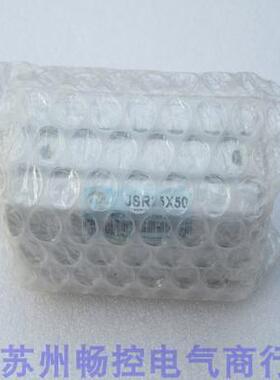 *现货销售*全新CHANTO长拓气缸JSR25*50 现货JSR25X50