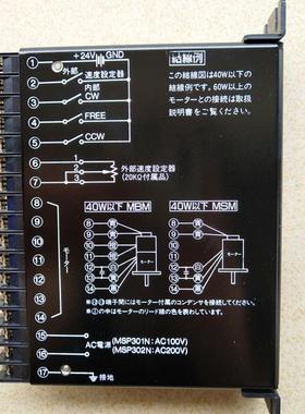 拆机原装驱动器 MSP01N/BXD0A-C/FBLD40C/EZMC6I 包好