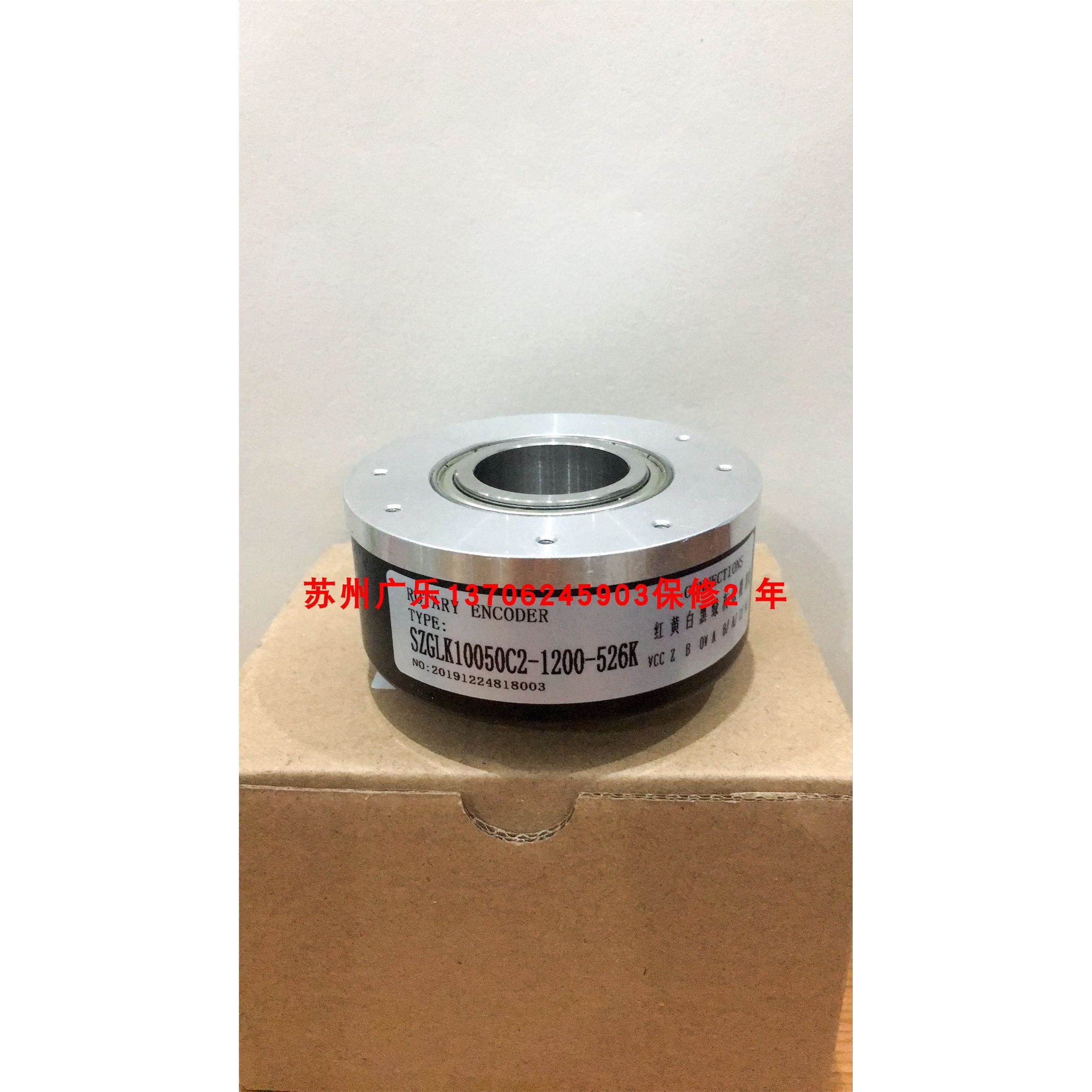 SZGLK10050C2-1200-526K ETF76-H-9-26V-300PPR-HS 20MM 编码器
