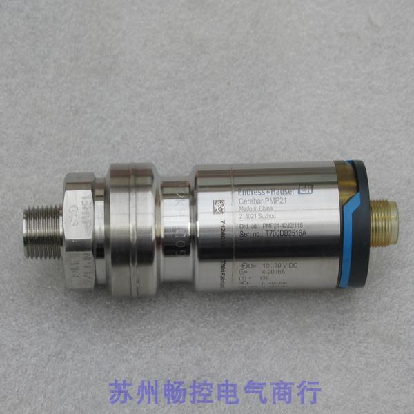 全新恩德斯豪斯E+H压力开关PMP21-42J2/115 现货PMP21-AA1M1WJVUJ