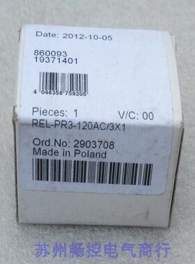 *现货销售*全新菲尼克斯继电器REL-PR3-120AC/3X1 现货2903708