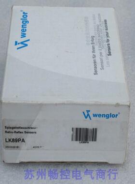*现货销售*全新威格勒Wenglor传感器 LK89PA 现货LK89PA